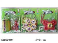 ST292049 - BUG CAPTURE KIT