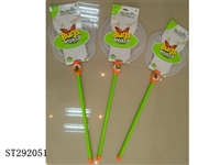 ST292051 - BUG CAPTURE NET