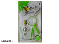 ST292061 - BUG CAPTURE KIT