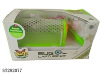 ST292077 - BUG CAPTURE KIT