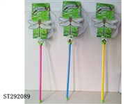 ST292089 - BUG CAPTURE KIT