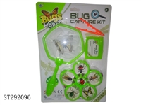 ST292096 - BUG CAPTURE KIT