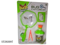 ST292097 - BUG CAPTURE KIT
