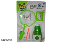 ST292098 - BUG CAPTURE KIT