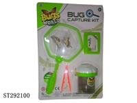 ST292100 - BUG CAPTURE KIT