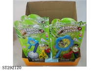 ST292120 - BUG CAPTURE KIT SET
