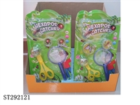 ST292121 - BUG CAPTURE KIT SET