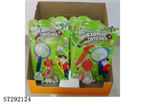 ST292124 - BUG CAPTURE KIT SET