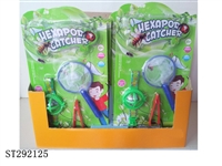ST292125 - BUG CAPTURE KIT SET