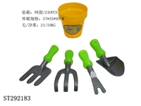 ST292183 - GARDEN TOOL SET