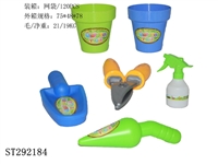 ST292184 - GARDEN TOOL SET