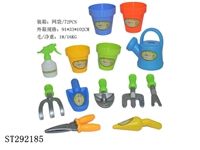 ST292185 - GARDEN TOOL SET