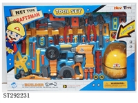 ST292231 - B/O TOOL SET