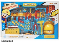 ST292232 - TOOL SET