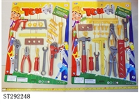 ST292248 - TOOL SET