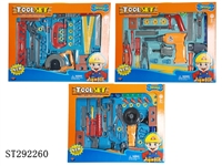 ST292260 - B/O TOOL SET