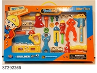 ST292265 - CARTOON TOOL SET