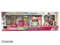 ST292308 - HOUSEHOLD APPLIANCES SET