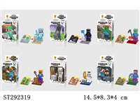 ST292319 - MINECRAFT BUILDING BLOCK WITH STICKER (MIXED 6 KINDS)