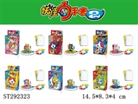 ST292323 - MONSTER WATCH BUILDING BLOCK WITH SCORES CARDS