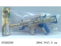 ST292359 - GUN WITH SOUND & LIGHT & ROTATE
