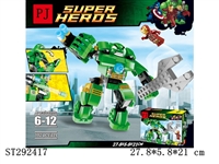 ST292417 - DIY SUPER HEROS SERIES BUILDING BLOCK /182PCS