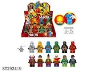 ST292419 - BIG NINJA BUILDING BLOCK WITH LIGHT