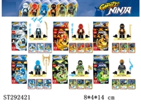 ST292421 - NEW NINJAGO BUILDING BLOCK