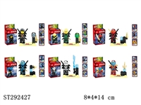 ST292427 - NINJA BUILDING BLOCK (MIXED 6 KINDS)