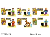ST292429 - SCOOBY DOO BUILDING BLOCK (MIXED 6 KINDS)