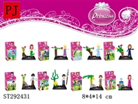 ST292431 - PRECESS SERIES BUILDING BLOCK