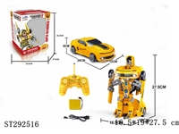 ST292516 - R/C DEFORMATION CAR (ROBOT TO CAR)