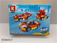 ST292517 - 3 IN 1 BUILDING BLOCK