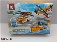 ST292518 - 3 IN 1 BUILDING BLOCK