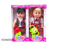 ST292550 - 