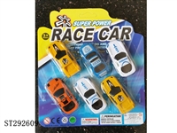 ST292609 - Taxi car