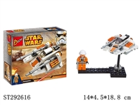 ST292616 - STAR WARS BUILDING BLOCK