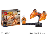 ST292617 - STAR WARS BUILDING BLOCK
