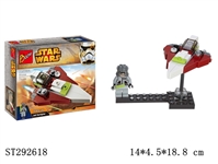 ST292618 - STAR WARS BUILDING BLOCK