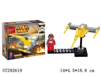 ST292619 - STAR WARS BUILDING BLOCK