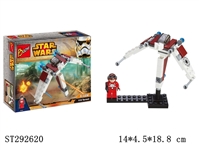 ST292620 - STAR WARS BUILDING BLOCK