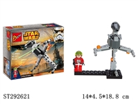 ST292621 - STAR WARS BUILDING BLOCK