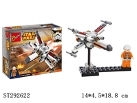 ST292622 - STAR WARS BUILDING BLOCK