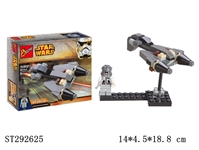 ST292625 - STAR WARS BUILDING BLOCK