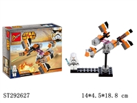 ST292627 - STAR WARS BUILDING BLOCK