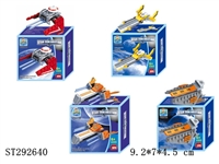 ST292640 - STAR EXPLORATION SERIES BUILDING BLOCK (26PCS/26PCS/28PCS/27PCS)