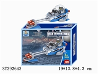 ST292643 - STAR EXPLORATION SERIES BUILDING BLOCK /76PCS