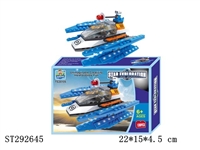 ST292645 - STAR EXPLORATION SERIES BUILDING BLOCK /130PCS