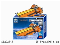 ST292646 - STAR EXPLORATION SERIES BUILDING BLOCK /159PCS
