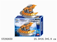 ST292650 - STAR EXPLORATION SERIES BUILDING BLOCK /162PCS